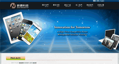 Desktop Screenshot of neotec.com.tw